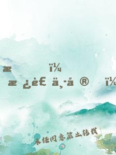 我，替補中單，臨危受命力挽狂瀾